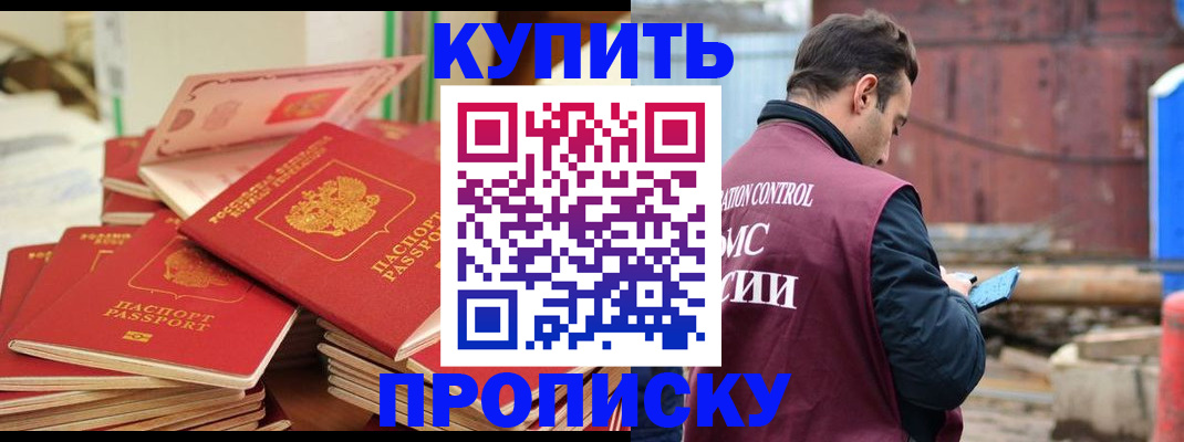 пропишу в квартире в Киржаче