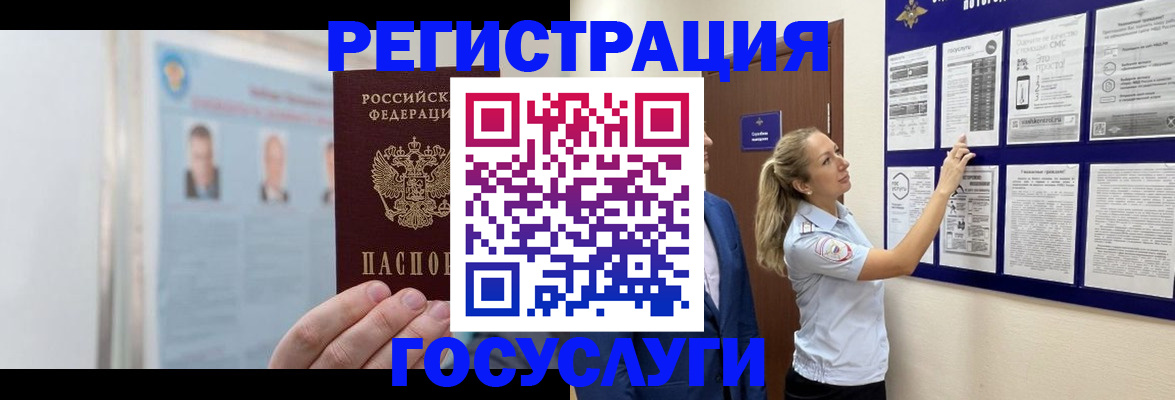 временная регистрация законно в Киржаче