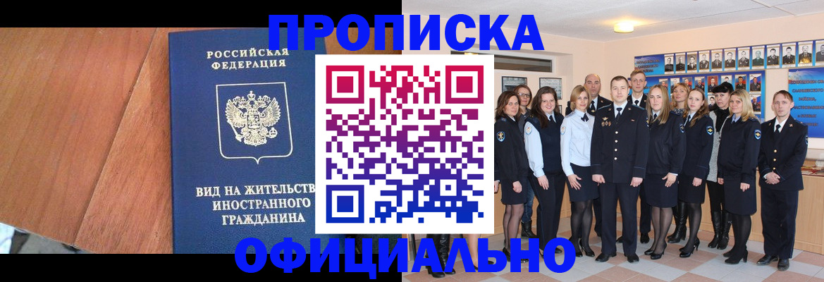 временная регистрация адрес в Киржаче