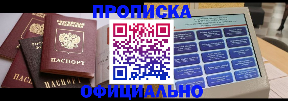 найти адрес прописки в Киржаче